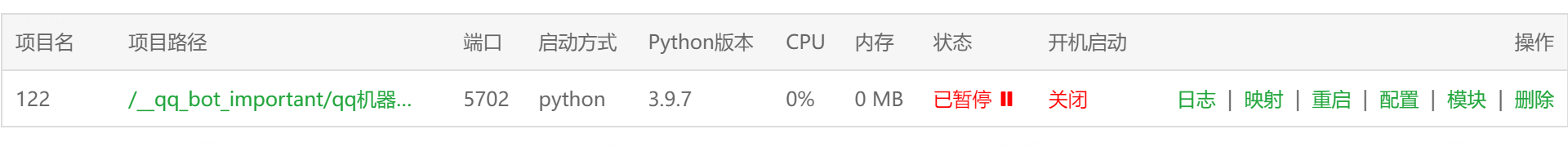 屏幕截图 2023-03-04 074836.png