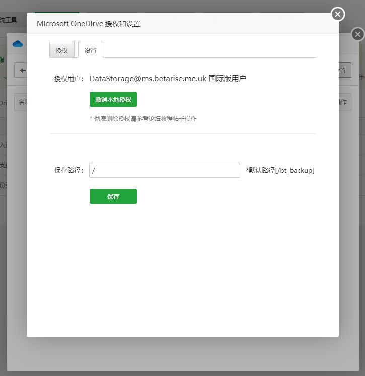 屏幕截图 2023-03-04 190827.png