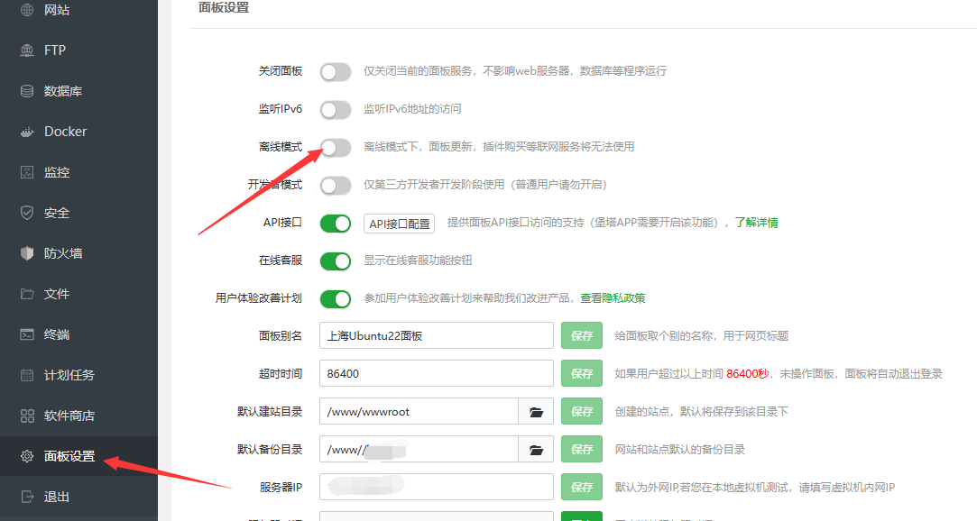 QQ截图20230305145222.png