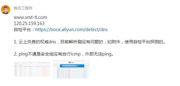 QQ截图20230306100910.jpg