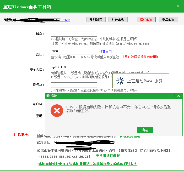 下载.png