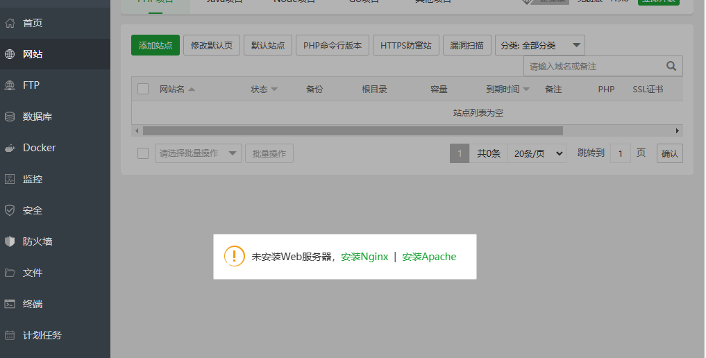 问题2