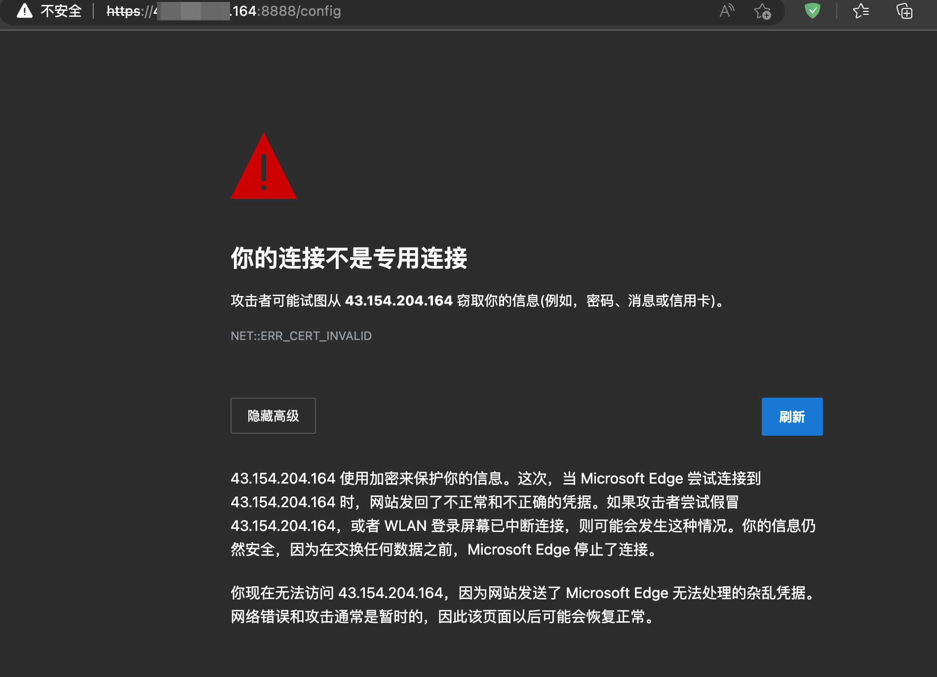 【已完成】新安装自签发SSL报错，无法打开 Linux面板 宝塔面板论坛