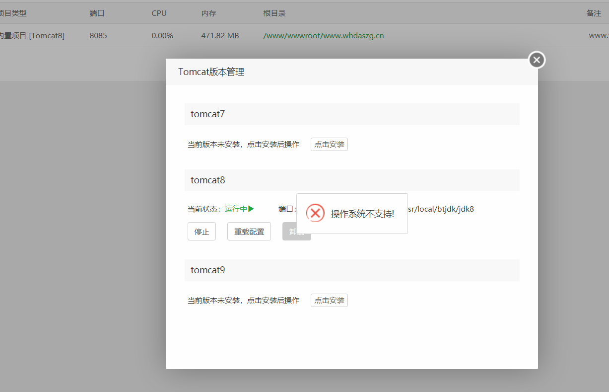 微信截图_20230306163039.png