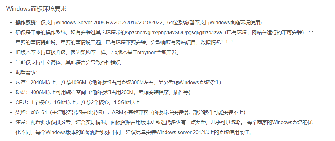 QQ截图20230306163541.png