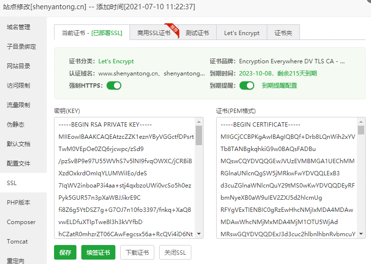 ssl.png