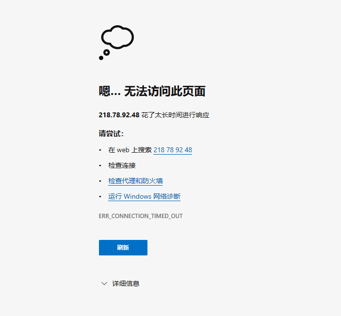 微信截图_20230306203645.png