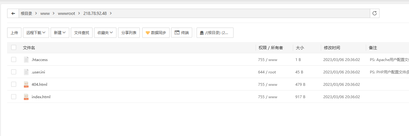 微信截图_20230306203711.png
