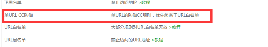 QQ截图20230306212542.png