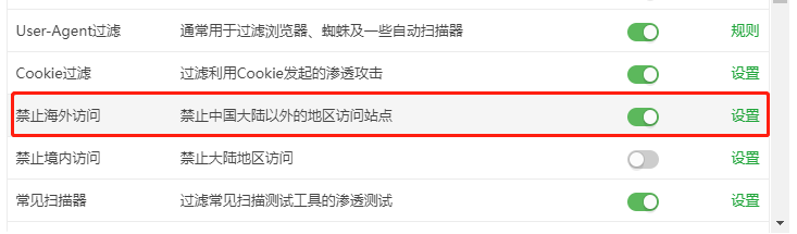 微信图片_20230307091458.png