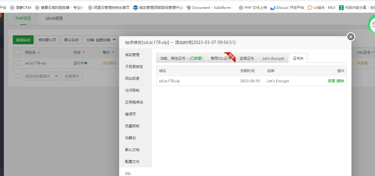 下载.png