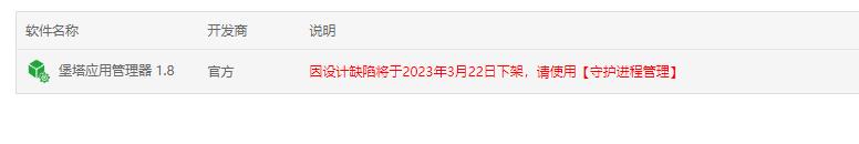 360截图20230307103050074.jpg