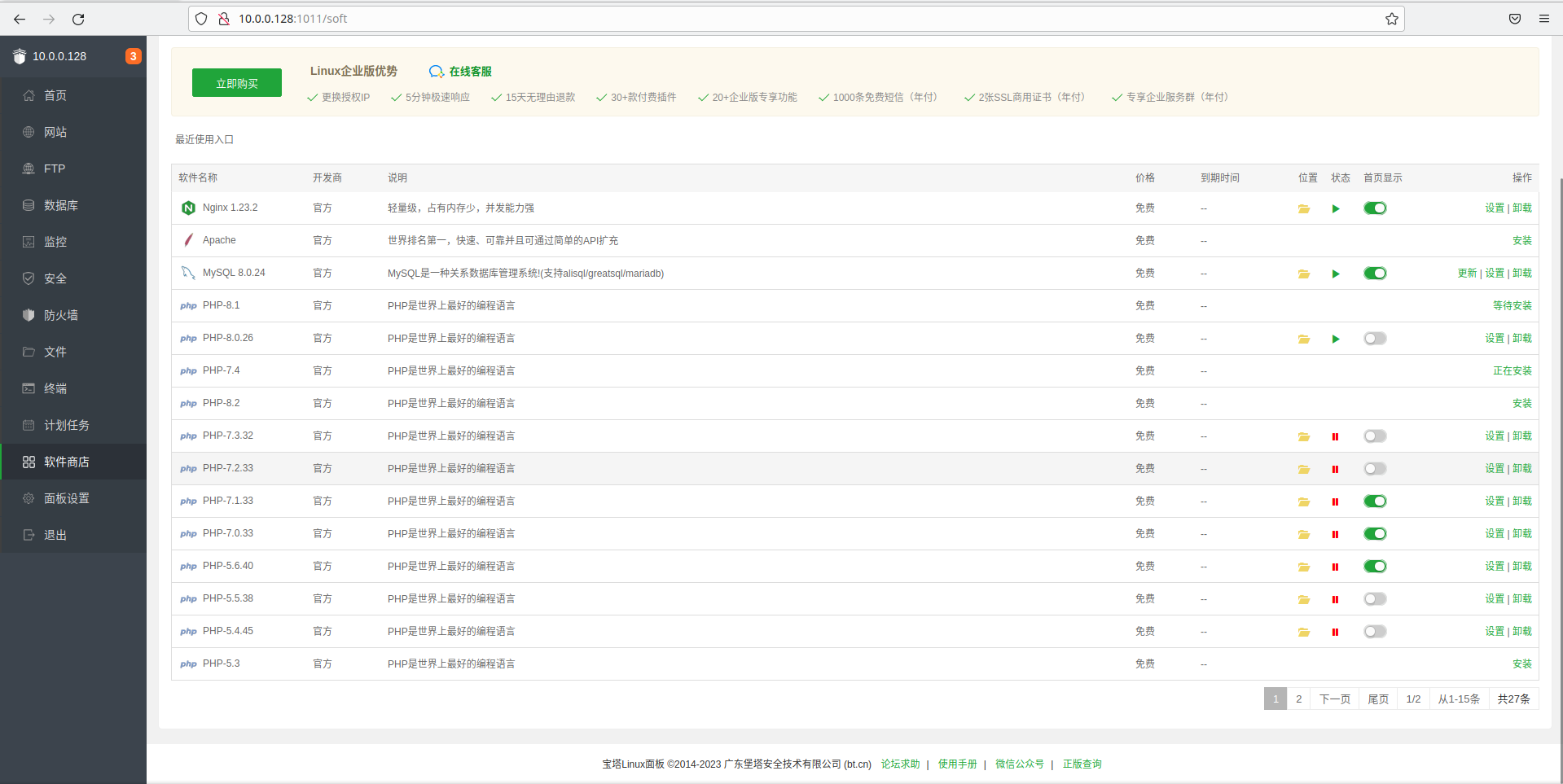 Screenshot_20230307_103517.png