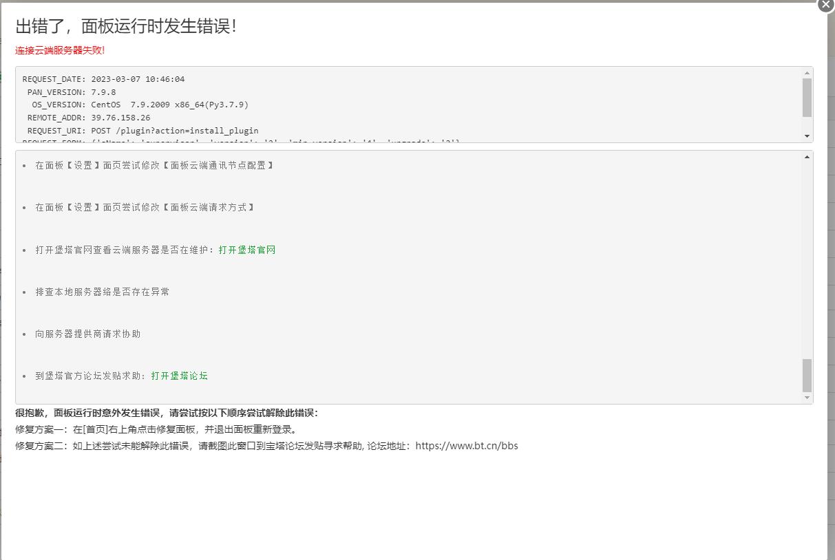 360截图20230307104638051.jpg