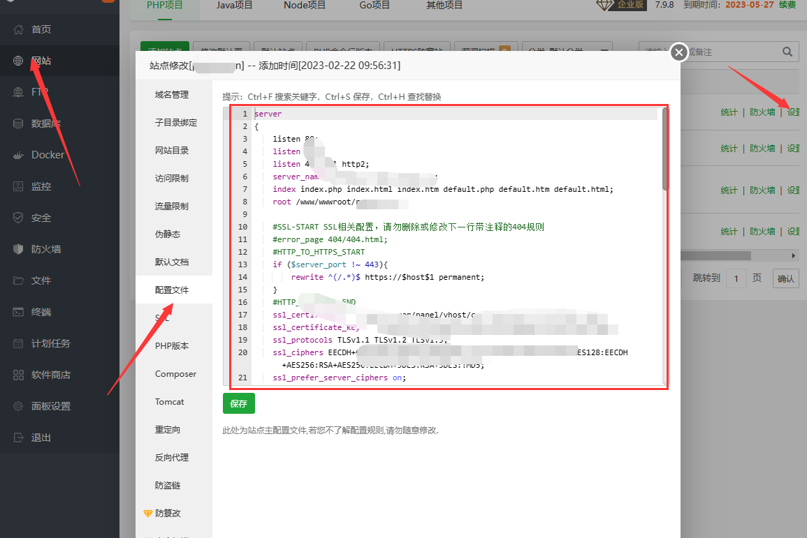 QQ截图20230307123127.png