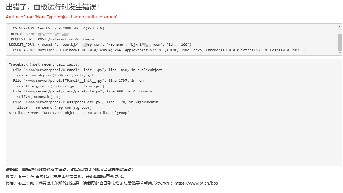 Snipaste_2023-03-07_13-00-56.png