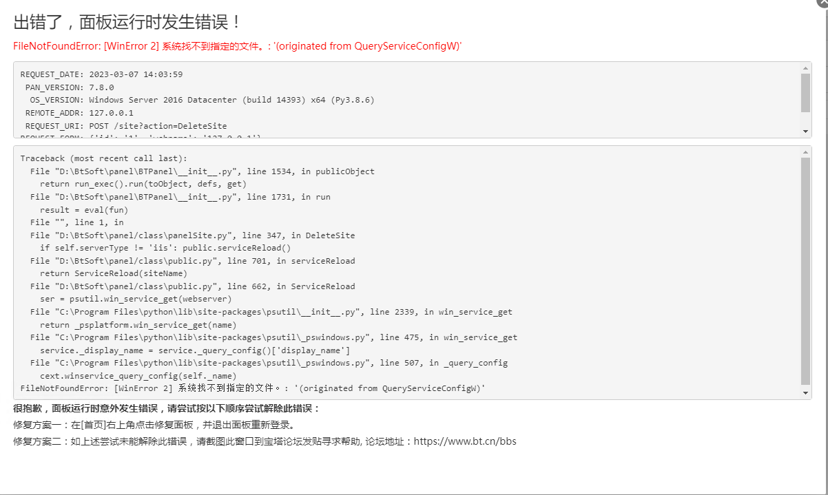 微信截图_20230307140748.png