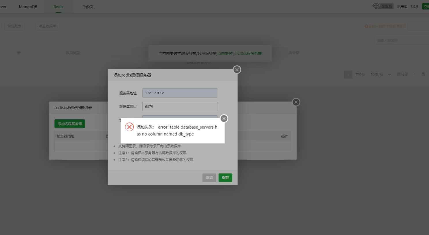微信截图_20230307162635.png