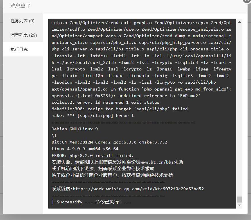 QQ截图20230307165459.jpg