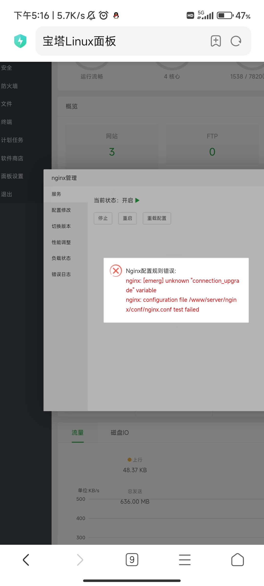Screenshot_2023-03-07-17-16-48-075_com.android.browser.jpg