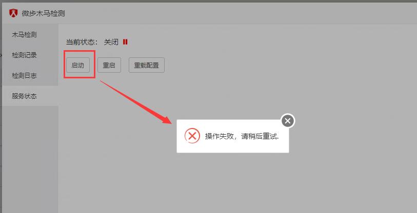 QQ截图20230307183002.jpg