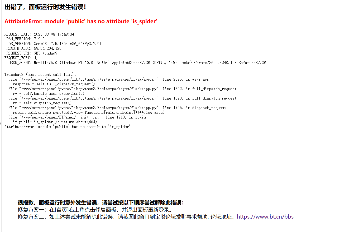 QQ截图20230308174927.png