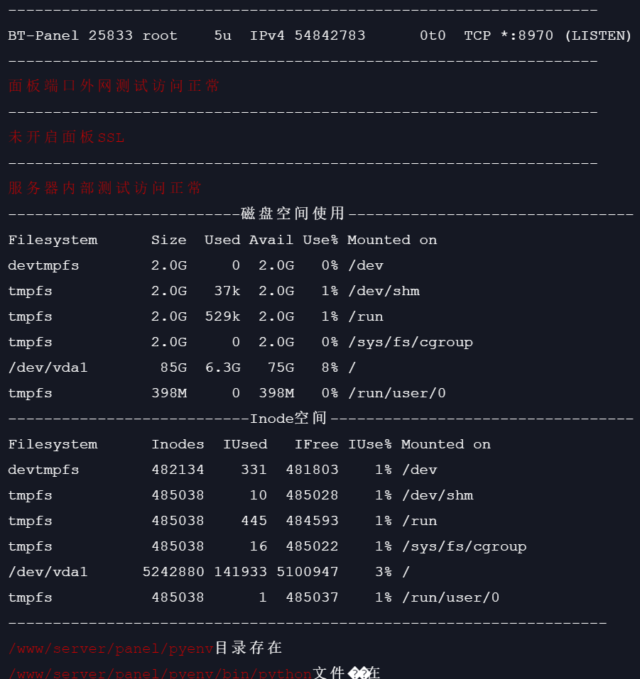 微信图片_20230308225620.png