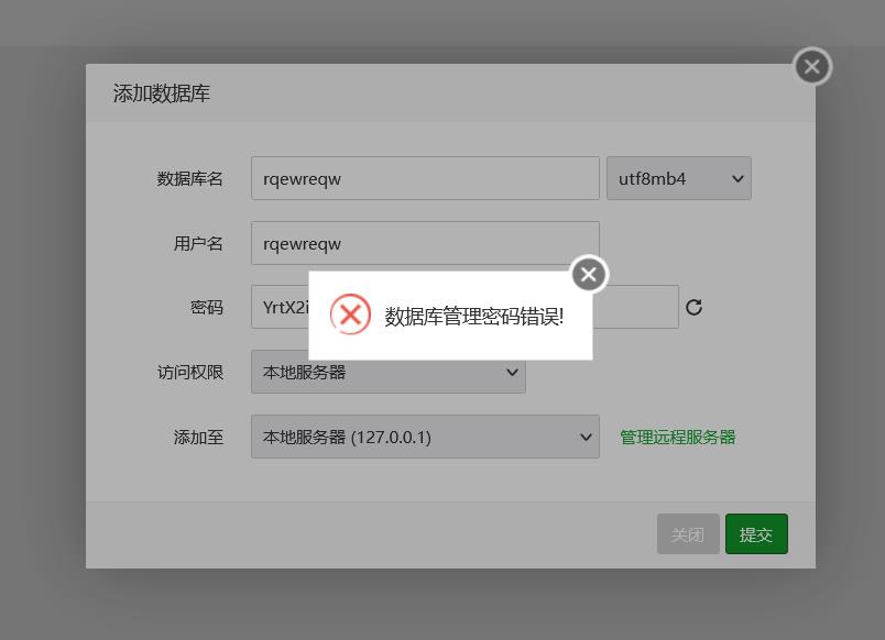 mysql错误.jpg