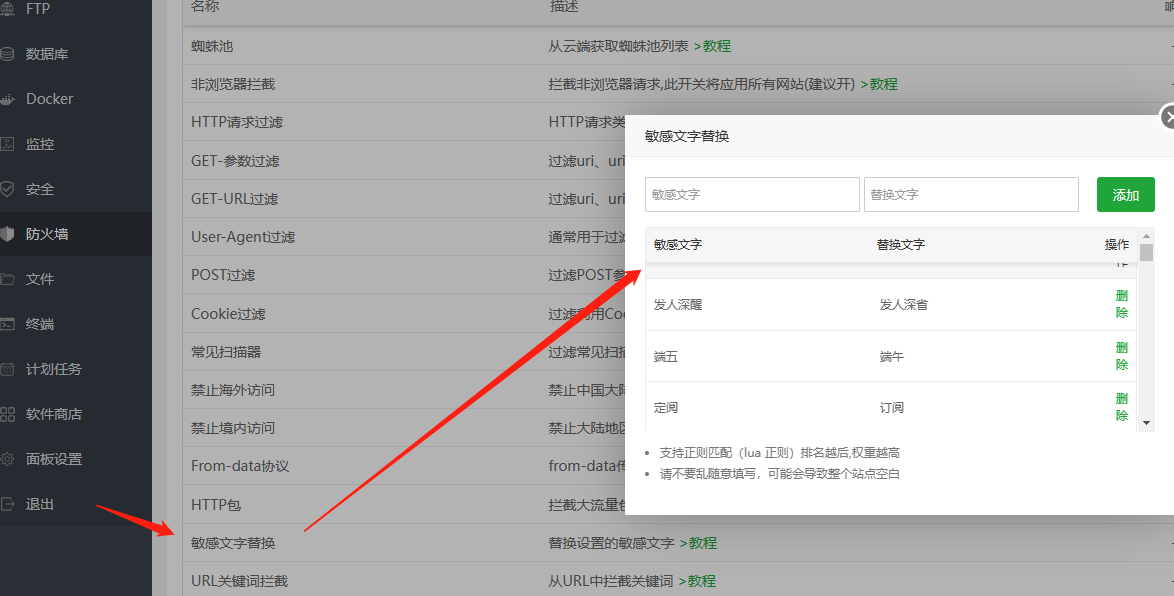 微信截图_20230310113347.png