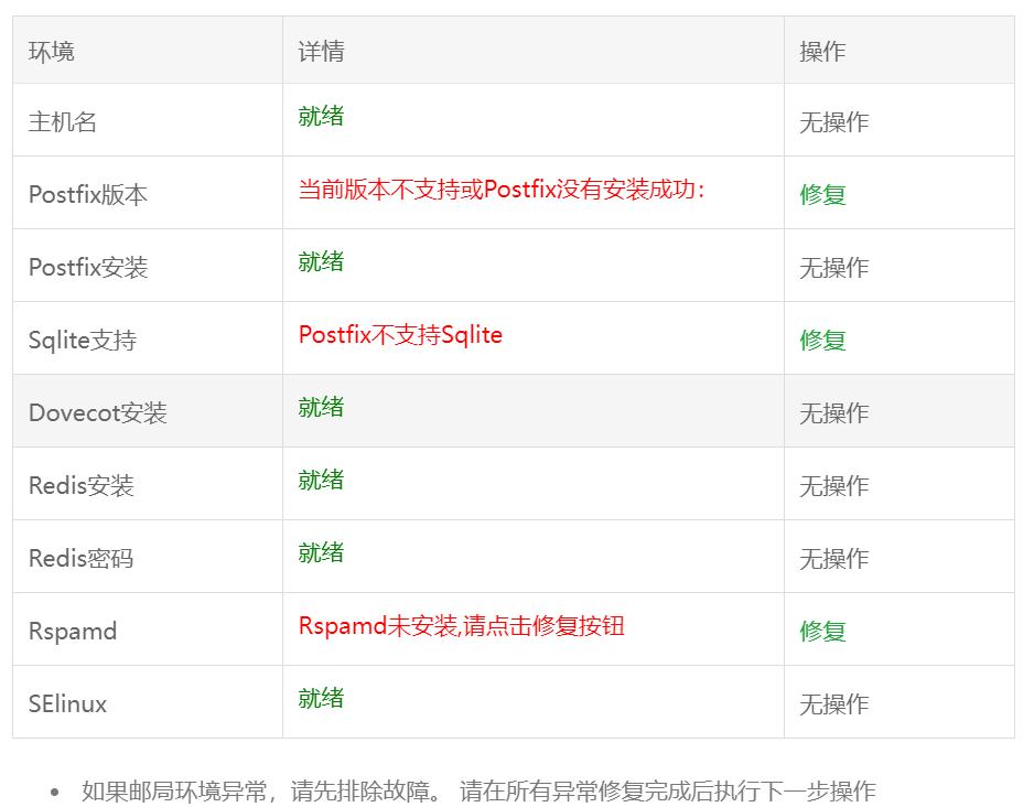 QQ截图20230310121944.png
