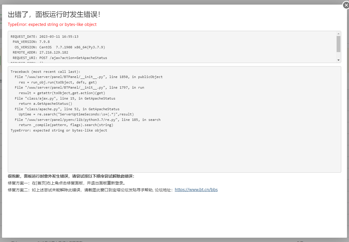 企业微信截图_1678525131345.png