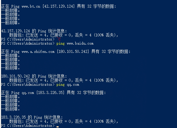指定hosts也无法访问.png