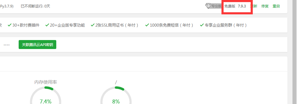 QQ图片20230311215305.png