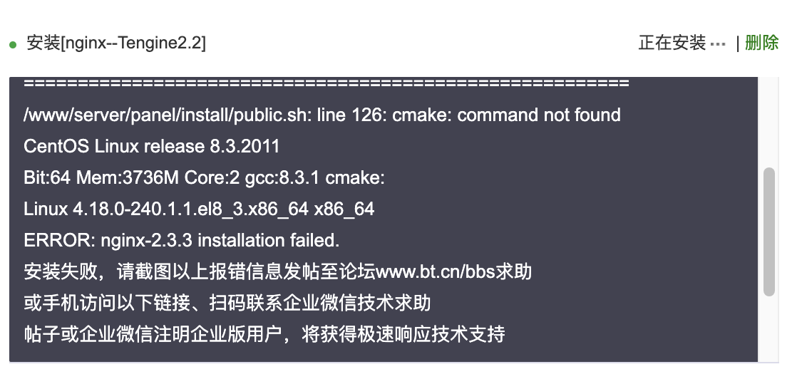 QQ20230312-091933@2x.png