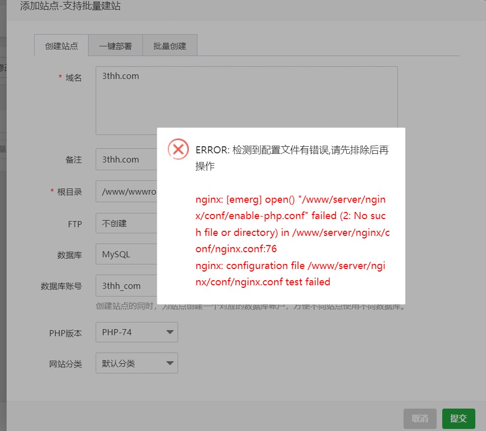 屏幕截图 2023-03-12 094952.jpg