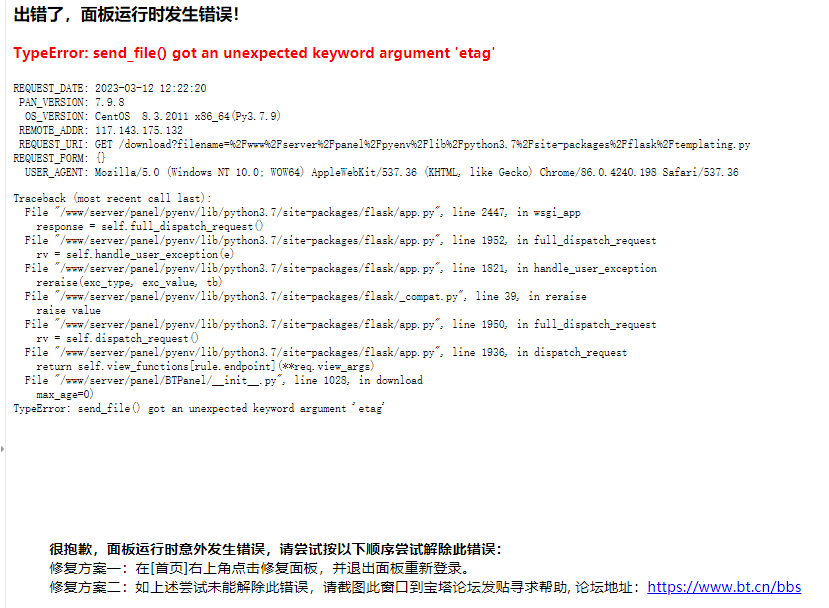 微信图片_20230312123208.png