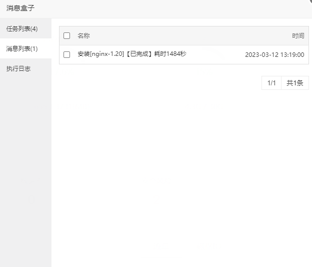 下载 (1).png