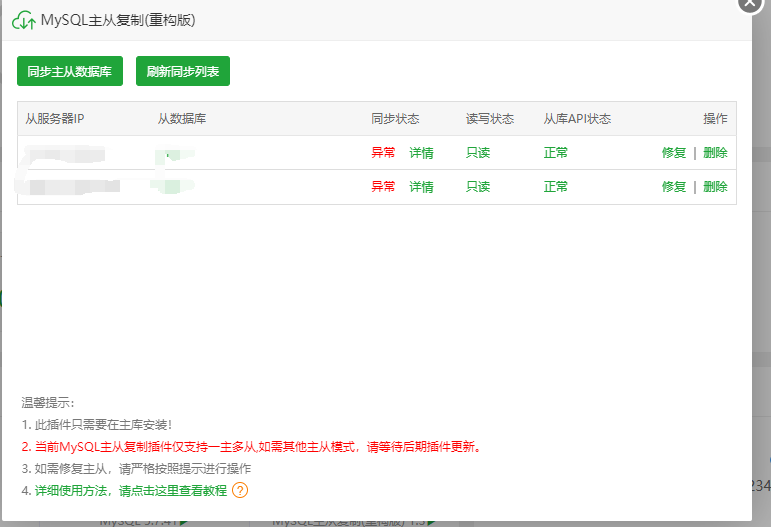QQ截图20230312152746.png
