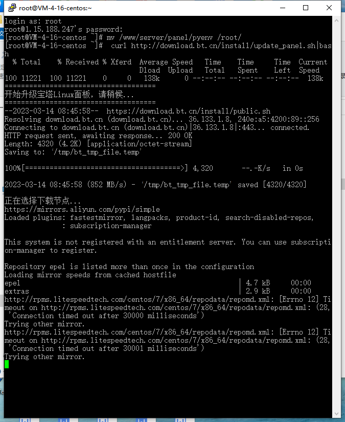 微信图片_20230314092335.png