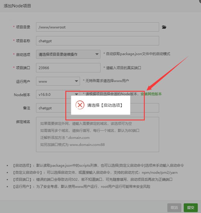 QQ截图20230314095532.jpg