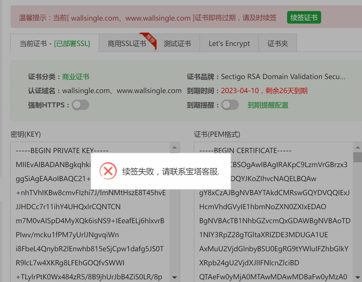 QQ图片20230314100449.png