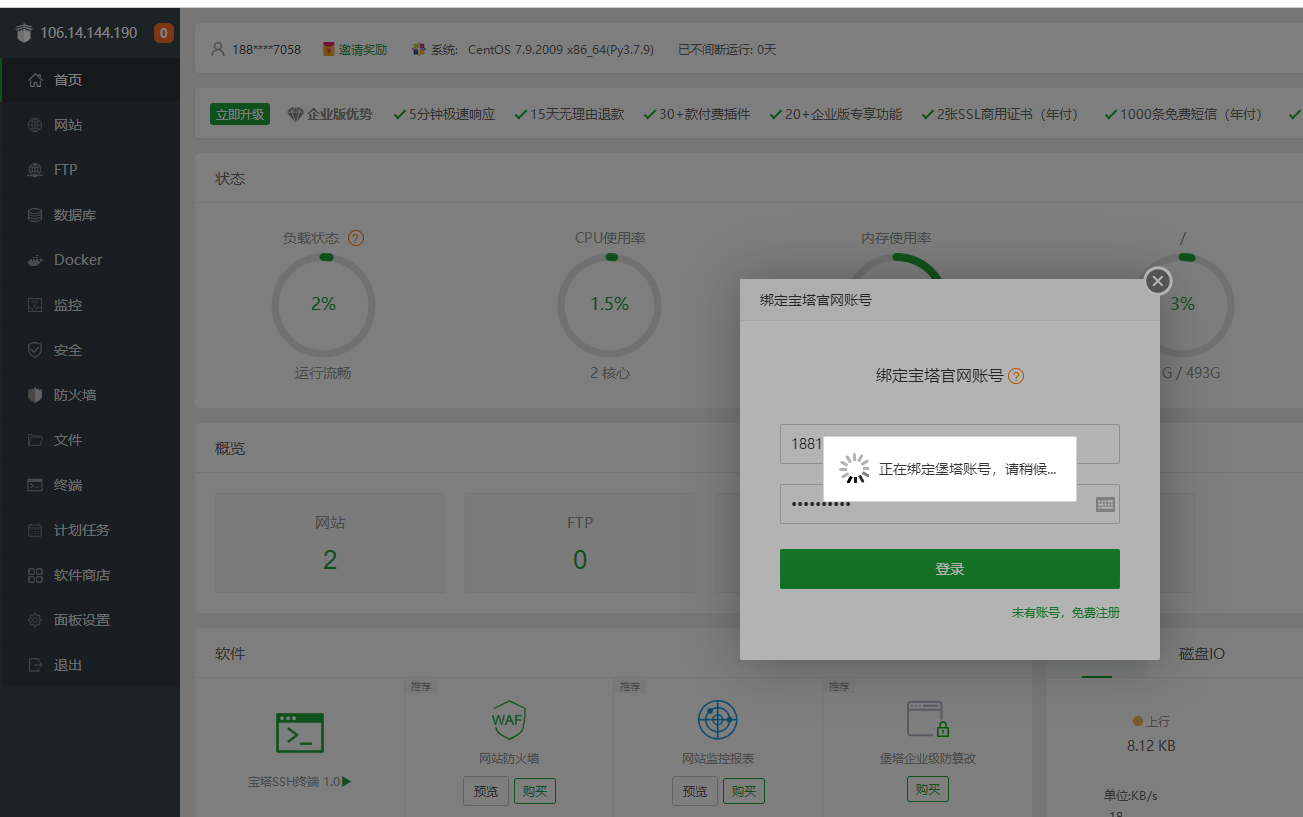 QQ截图20230314101359.png