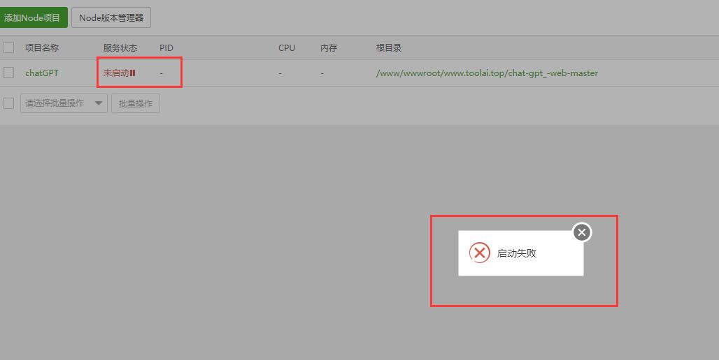 QQ截图20230314105731.jpg