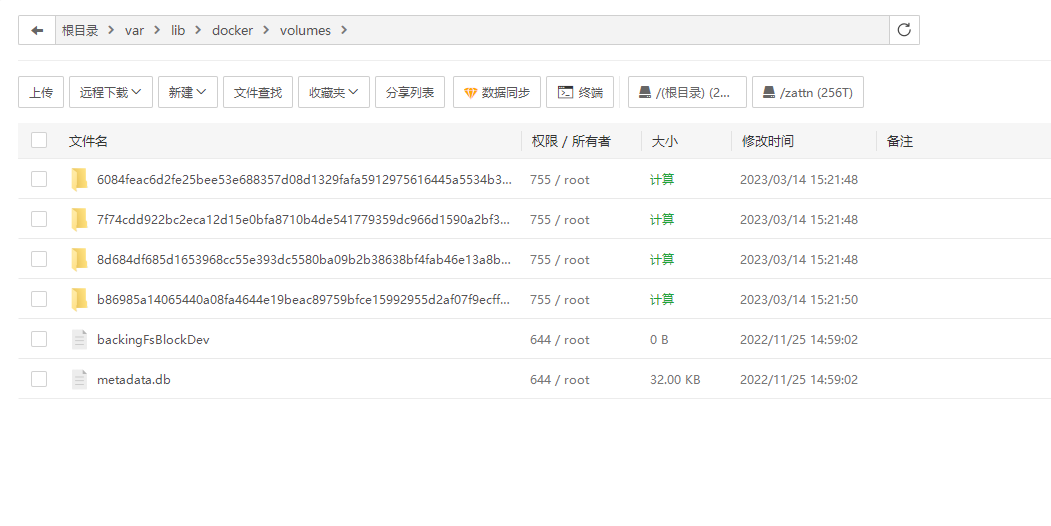 QQ截图20230314165828.png