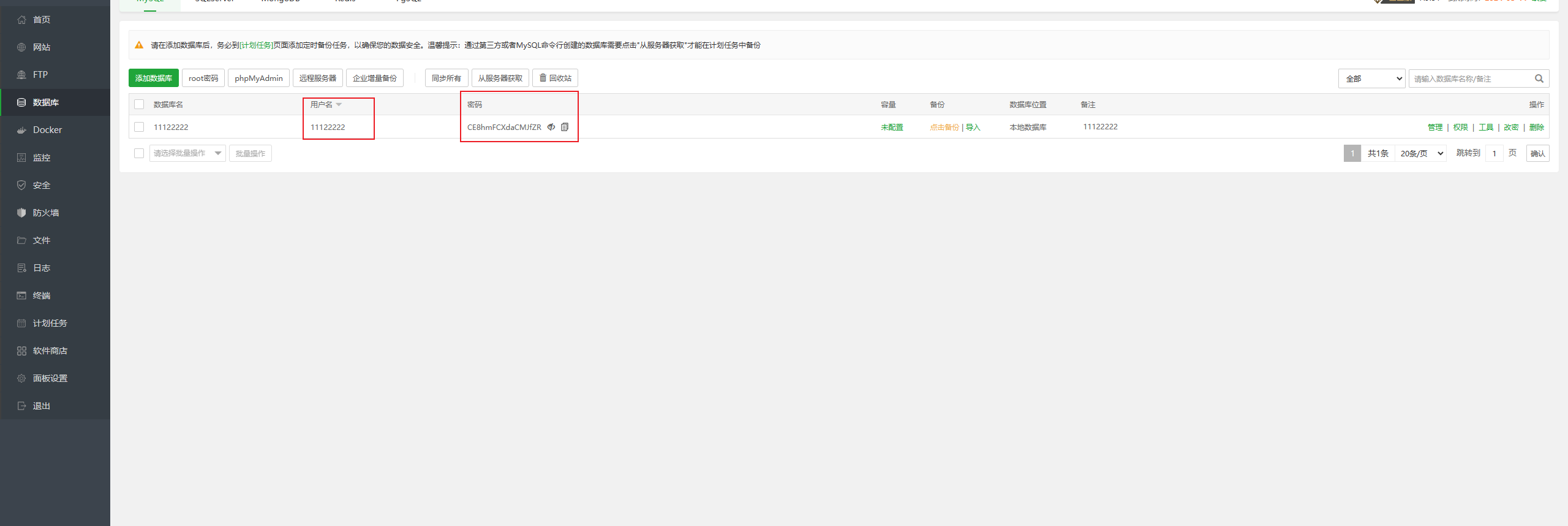微信截图_20230314120206.png