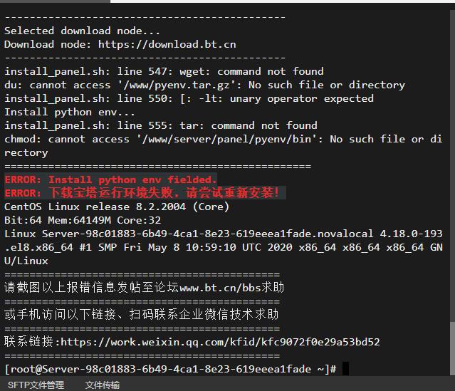 QQ截图20230314181539.jpg