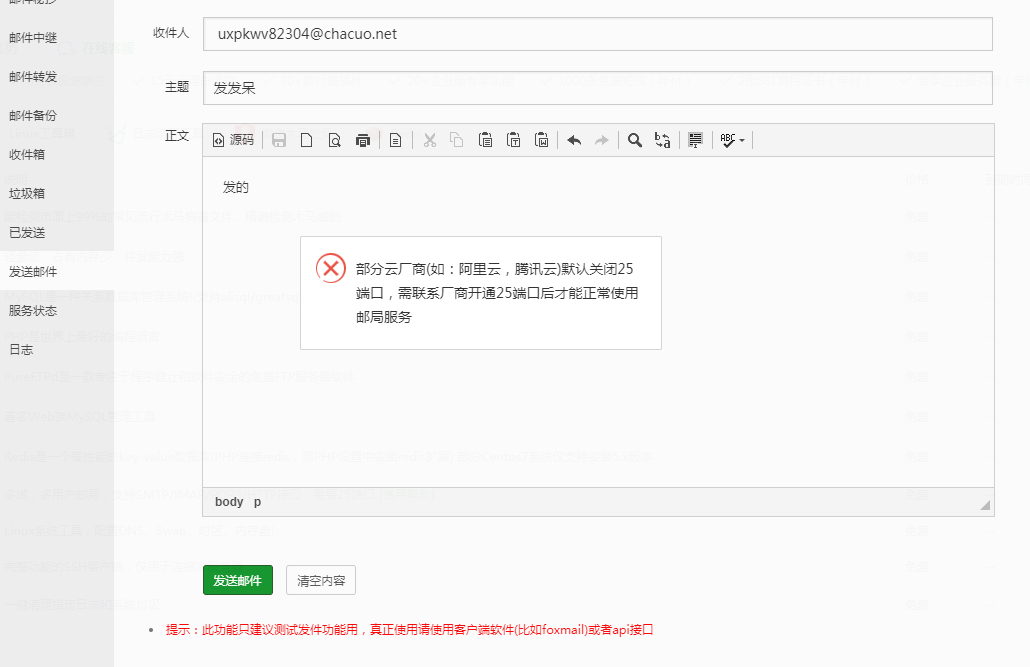 企业微信截图_16788645412901.png