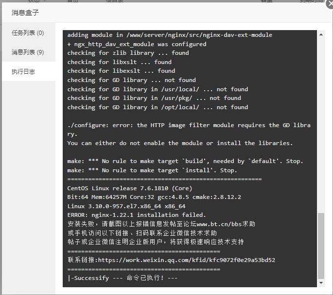 QQ截图20230315182751.jpg