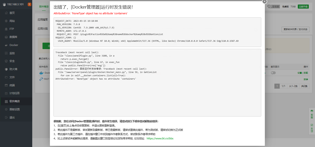 微信图片_20230315192412.png