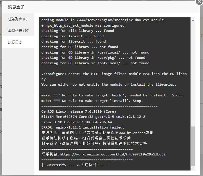 QQ截图20230315193532.jpg